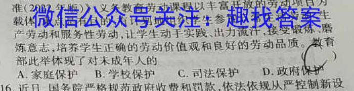 2023年普通高等学校招生全国统一考试标准样卷(四)s地理