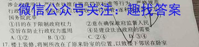 2023届重庆市高三第二次诊断性考试（重庆二诊）地.理