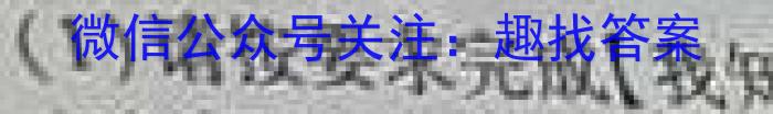 河南省2022-2023学年中原名校中考联盟测评（二）l地理