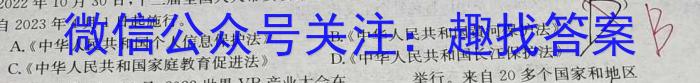 河南省郑州市2023年中招第一次适应性测试l地理