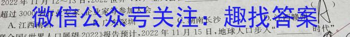 衡水金卷广东省2023届高三年级4月份大联考地.理