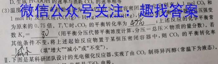 山西省2023年中考考前适应性训练（一）化学