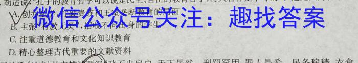 2023届普通高等学校招生考试预测押题卷(五)历史试卷