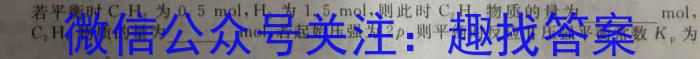 【二轮模拟】中考导航总复习·模拟·冲刺卷（一）化学