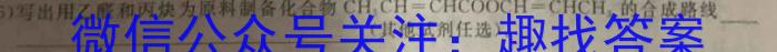 龙岩市一级校联盟2022-2023学年高二年级第二学期半期考联考(23-385B)化学