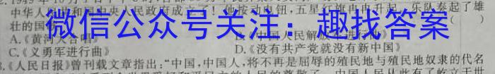 山西省2023年太原五中九年级中考摸底试题（卷）历史