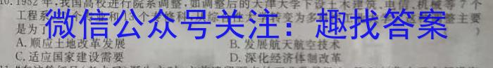 2022-2023学年河南省高二期中考试(23-389B)政治~