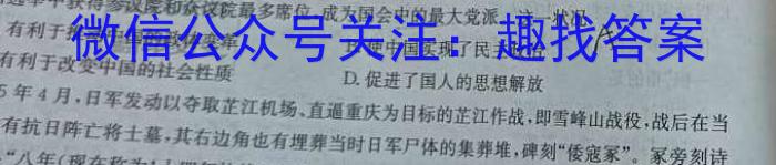 2023届九师联盟高三年级3月质量检测（新高考-G）&政治