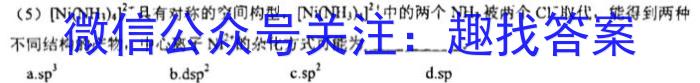 江西省南昌市南昌县2023年七年级第二学期期中考试化学