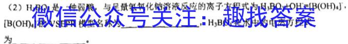 ［桂林一模］2023届广西省桂林市高三第一次模拟考试化学