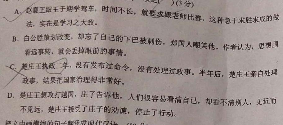 023届高考桂柳鸿图仿真卷(1)语文试题试题(更新中)"