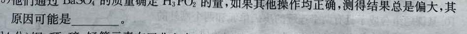 海淀八模2023届高三模拟测试卷(五)化学