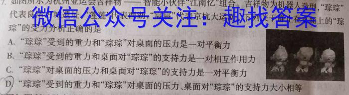 2023年赣州市高二年级下学期期中调研测试q物理