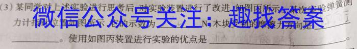 2023年普通高等学校招生全国统一考试标准样卷(三).物理