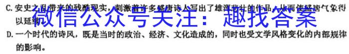 衡水金卷先享题压轴卷2023答案 老高考A三语文