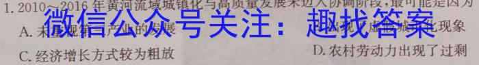 [保定一模]保定市2023年高三第一次模拟考试s地理