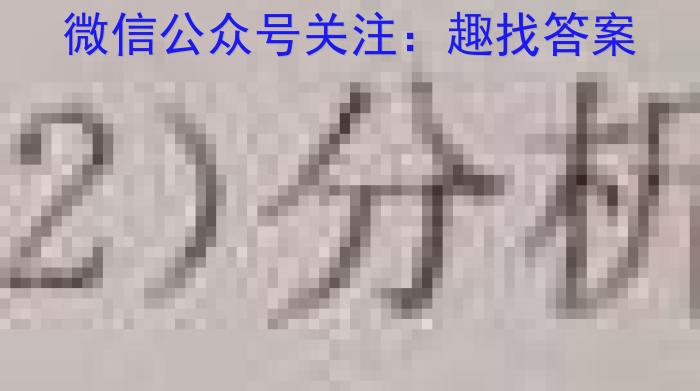 湖北省六校2022-2023下学期高一期中考试l地理