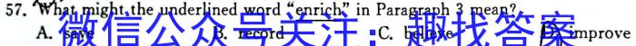 2023年中考密卷·先享模拟卷(一)(二)英语