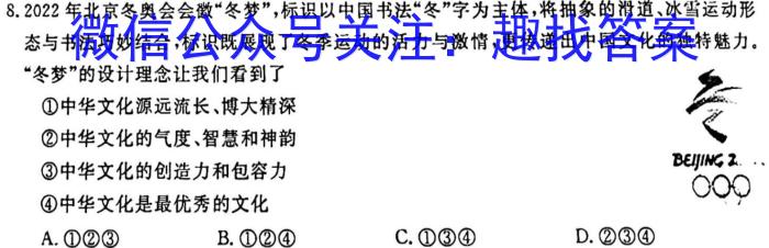 江西省2022-2023学年度八年级下学期第一次阶段性学情评估l地理