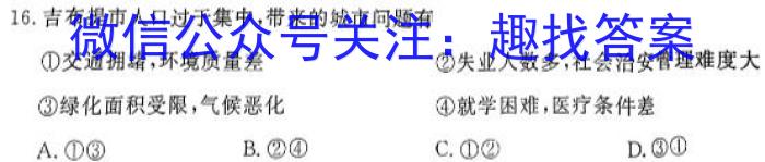 2022-2023学年云南省高一期中考试卷(23-412A)政治试卷d答案