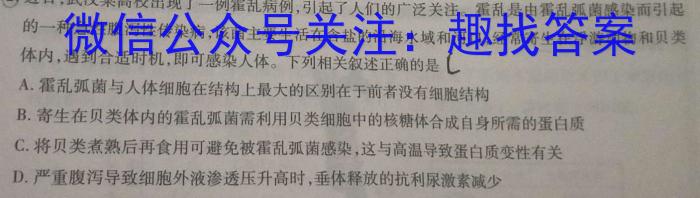 河北省2022-2023学年度第二学期高二年级4月份月考(232549Z)生物试卷答案