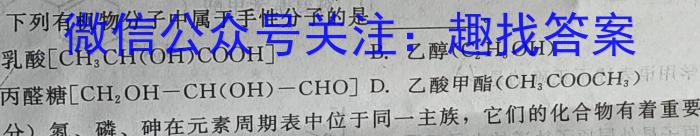2023年山西省中考模拟联考试题（二）化学