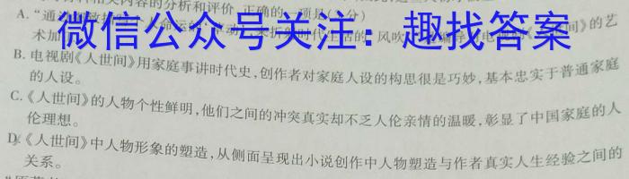 江西省2023年南昌市初三年级第一次调研检测语文