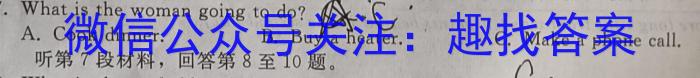 2023届江西省高三4月联考(23-399C)英语