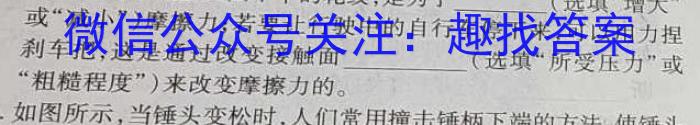 安徽省涡阳县2023届九年级第一次质量监测物理`