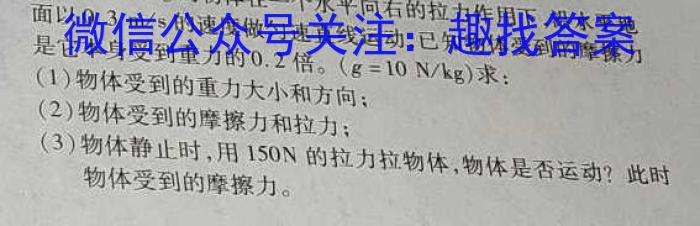 唐山市2023届普通高等学校招生统一考试第二次模拟演练物理.