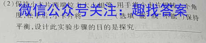 2023高考名校导航冲刺金卷(五)物理.