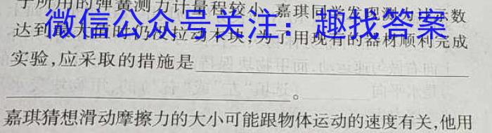 陕西省2023年最新中考模拟示范卷（三）q物理