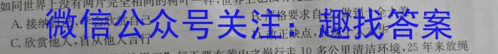 天一大联考顶尖计划·2023年高三5月联考地.理