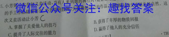 贵州省2022-2023学年度八年级第二学期期中考试地.理