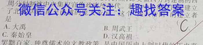 萍乡市2022-2023学年度第二学期高二期中考试(23-421B)政治~