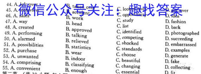 河南省驻马店市2023届九年级下期第一次质检测试题英语