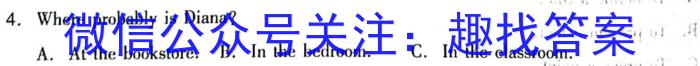 2023年全国高考·冲刺预测卷(三)英语