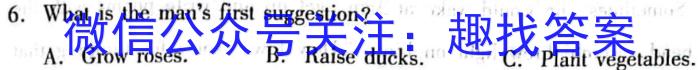 四川省2023年九市二诊高三年级3月联考英语