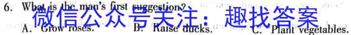 2023年普通高等学校招生统一考试冲刺预测押题卷新S3(一)英语