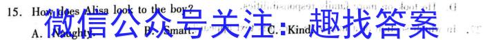 石室金匮·2023届高考专家联测卷(五)英语