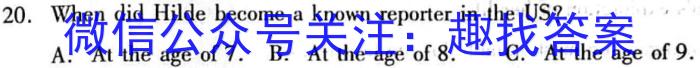 衡中同卷2022-2023下学期高三二调(新教材)英语