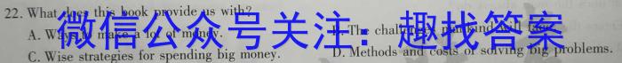 河北省2022~2023八年级下学期期中综合评估 6L R-HEB英语