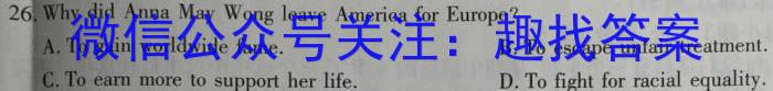 陕西省2023年最新中考模拟示范卷（六）英语