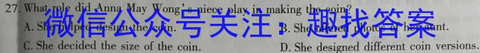 2023年衡水名师原创高考信息卷(一)英语