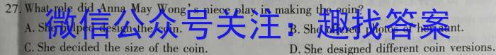 2023江苏连云港二模高三3月联考英语