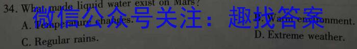 2023年万友中考模拟卷（一）英语