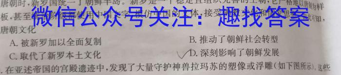 唐山市2023届普通高等学校招生统一考试第二次模拟演练历史试卷