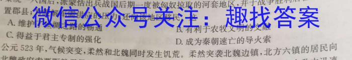 中考仿真卷2023年山西省初中学业水平考试(四)&政治