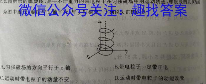 江西省2022-2023学年第二学期九年级第一次模拟检测l物理