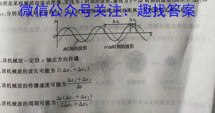 [萍乡二模]萍乡市2022-2023学年度高三二模考试l物理